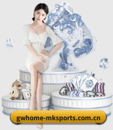 mk体育登录入口 APP
